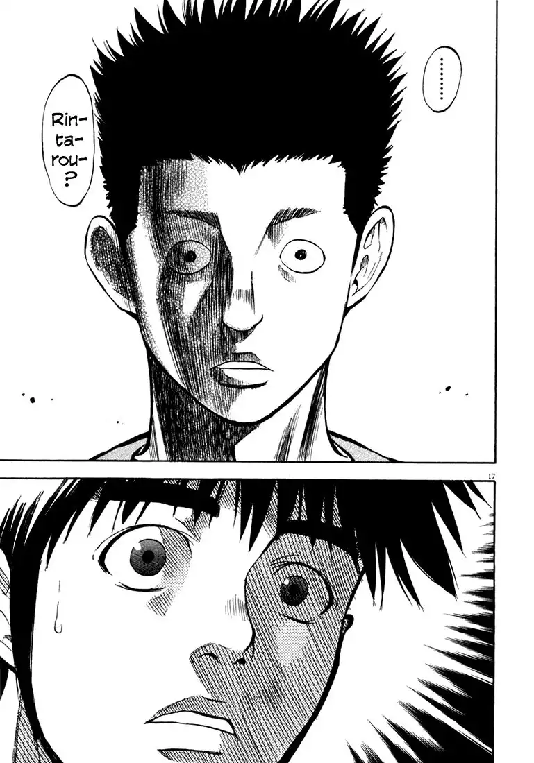 Waga Na wa Umishi Chapter 8 16